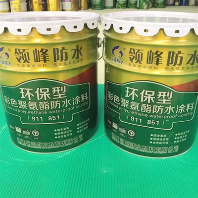 油性911聚氨酯防水涂料