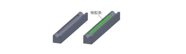可替換橡膠條V型模.png 可替換橡膠條V型模.png