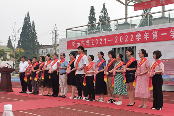 2021年陽(yáng)山中學(xué)秋季開學(xué)典禮暨神沖獎(jiǎng)學(xué)金頒發(fā)儀式 2021年陽(yáng)山中學(xué)秋季開學(xué)典禮暨神沖獎(jiǎng)學(xué)金頒發(fā)儀式